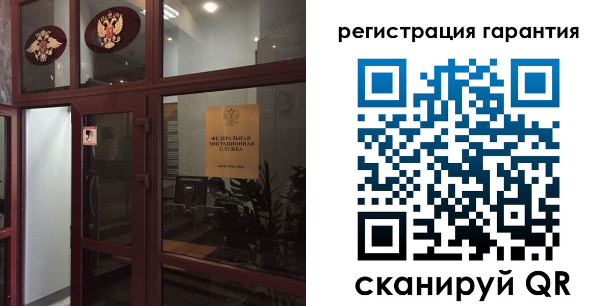 прописка поиск в Великом Устюге