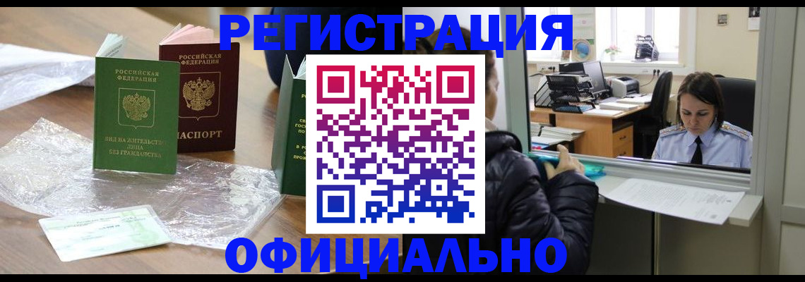 найти адрес прописки в Великом Устюге