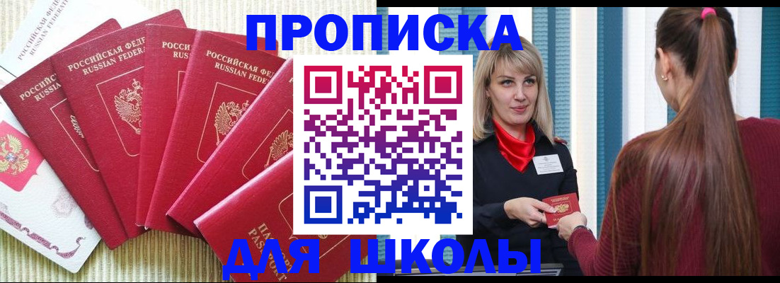 временная регистрация недорого в Великом Устюге
